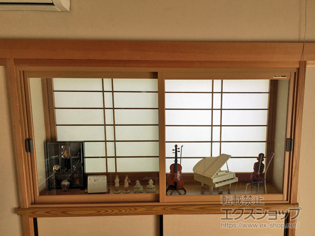 鹿児島県鹿児島市のの二重窓（内窓） プラマードU 引違い窓 2枚建 *戸先錠仕様 施工例