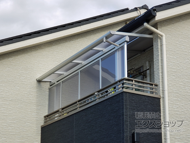 兵庫県姫路市ののバルコニー・ベランダ屋根 ソラリア F型 屋根タイプ 単体 積雪〜20cm対応 施工例