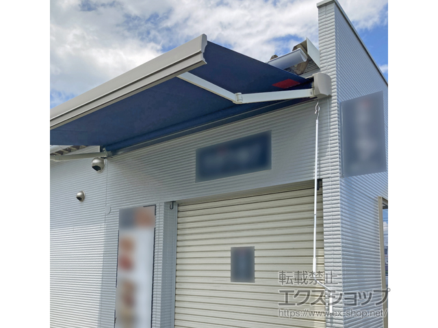 広島県福山市のLIXIL リクシル（トステム）のオーニング・日よけ 彩風 あやかぜ S型 手動式 施工例