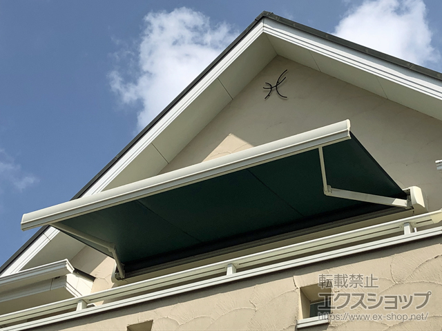 東京都杉並区のLIXIL リクシル（トステム）のオーニング・日よけ 彩風 あやかぜ S型 手動式 施工例