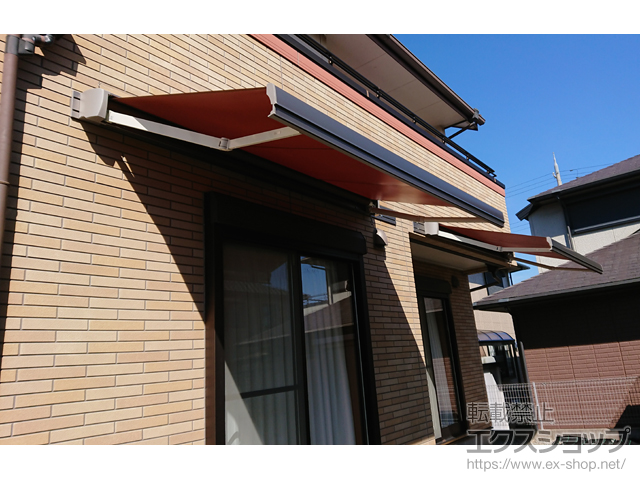兵庫県三田市のLIXIL リクシル（トステム）のオーニング・日よけ 彩風 あやかぜ S型 手動式 施工例