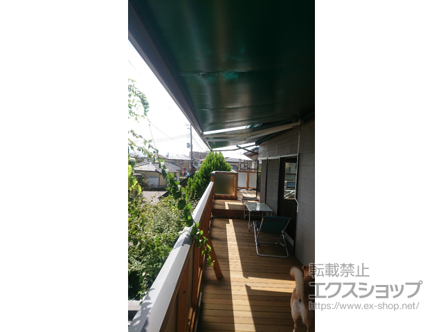 宮城県仙台市のLIXIL リクシル（トステム）のオーニング・日よけ 彩風 あやかぜ S型 手動式 施工例
