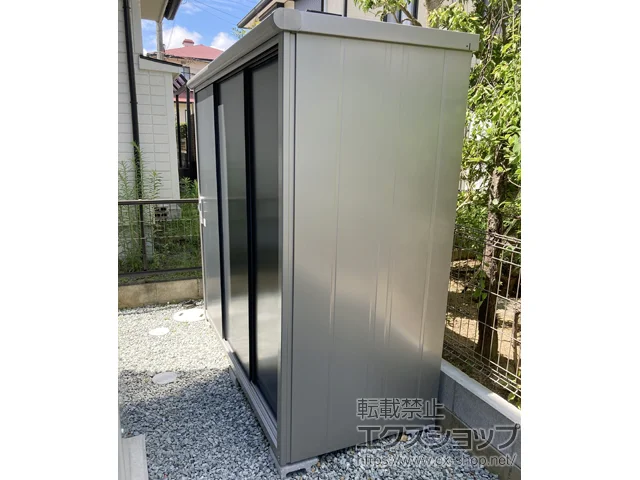 兵庫県三田市のヨドコウの物置・収納・屋外倉庫 エスモ 一般型 2100×900×1959（ESE-2109A） ESE-2109A-SM 施工例