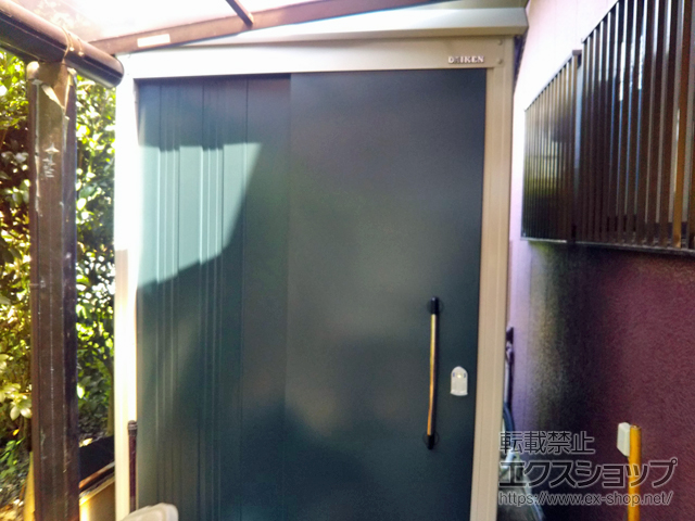 愛知県豊橋市のの物置・屋外倉庫 ガーデンハウス DM-Z1317 一般型 1323×1723×2120 DM-Z1317-MG 施工例