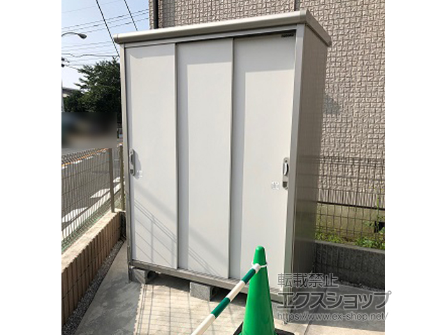 神奈川県茅ヶ崎市のの物置・屋外倉庫 エスモ 一般型 1497×750×1959 ESE-1507A-PW 施工例