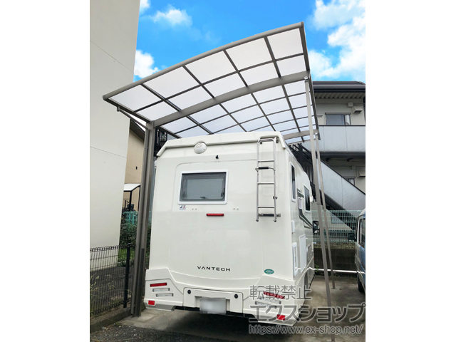 神奈川県横浜市ののカーポート ネスカR (ラウンドスタイル) 積雪〜20cm対応 施工例