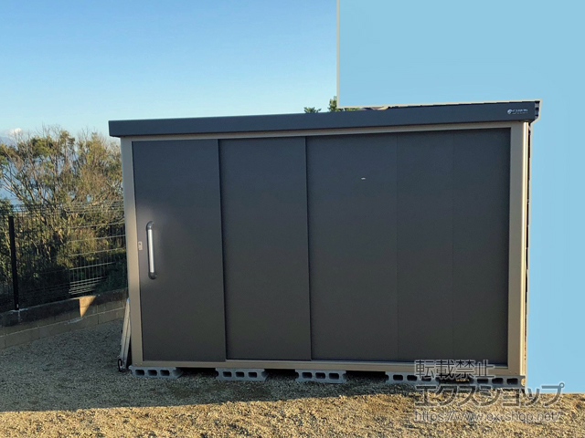 長崎県諫早市のの物置・屋外倉庫 エスケーエイト SK8-180 一般型 3000×2000×1940 SK8-180-GK 施工例