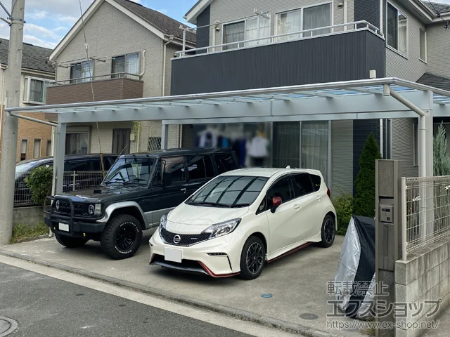 神奈川県横浜市のYKKAPのカーポート エフルージュ トリプル FIRST 積雪～20cm対応 施工例
