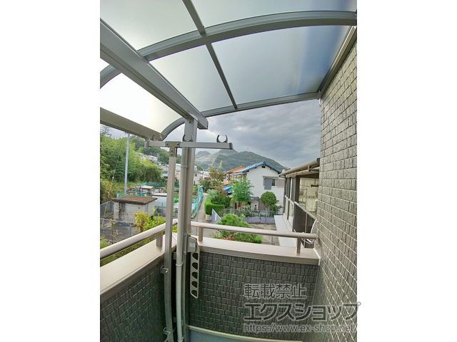 兵庫県西宮市ののバルコニー・ベランダ屋根 ソラリア R型 屋根タイプ 単体 積雪〜20cm対応 施工例