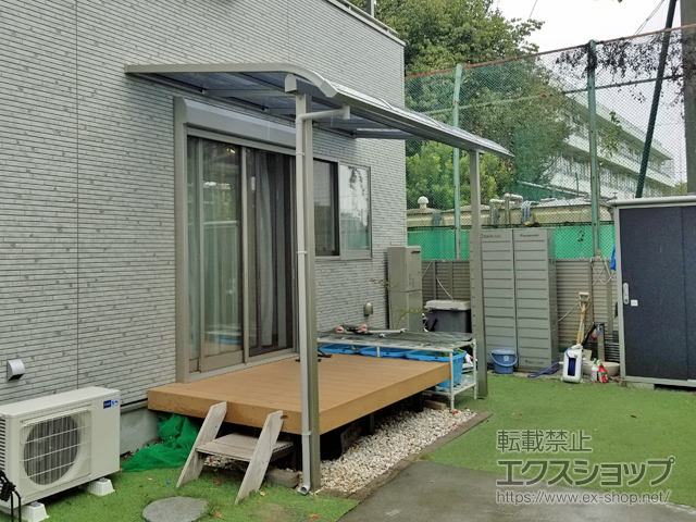 東京都小金井市ののテラス屋根 プレシオステラスII R型 テラスタイプ 単体 積雪〜20cm対応 施工例