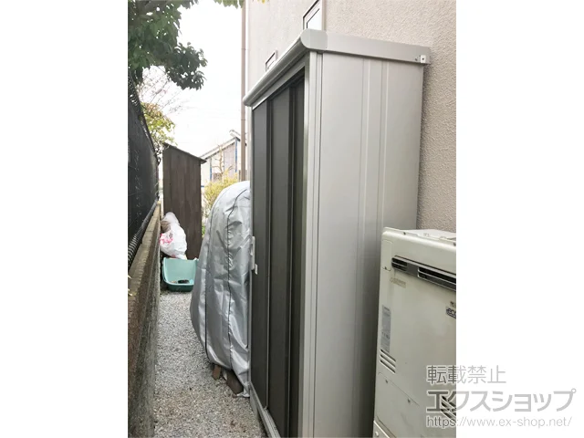 東京都町田市のヨドコウの物置・収納・屋外倉庫 エスモ 一般型 1050×520×1959（ESE-1005A） ESE-1005A-DW 施工例