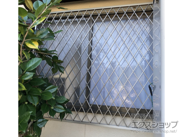 福岡県福岡市のLIXIL リクシル（トステム）の面格子・窓格子 アルミ面格子 ヒシクロス 施工例