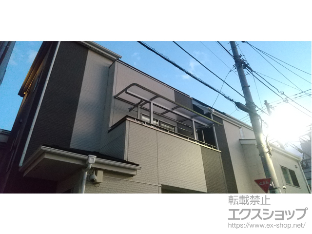 東京都豊島区ののバルコニー・ベランダ屋根 プレシオステラスII R型 屋根タイプ 単体 積雪〜20cm対応 施工例