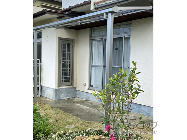 兵庫県姫路市ののテラス屋根 ソラリア F型 テラスタイプ 単体 積雪〜20cm対応 施工例