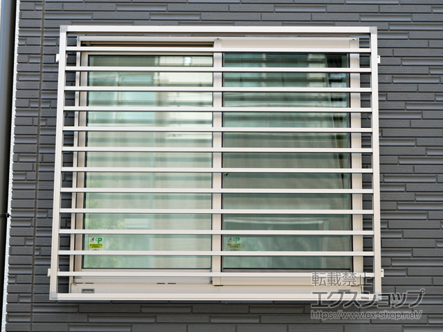 千葉県柏市のLIXIL リクシル（トステム）の面格子・窓格子 【特注】アルミ面格子 横格子 施工例