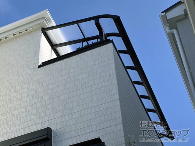 埼玉県蕨市ののバルコニー・ベランダ屋根 ソラリア R型 1500 屋根タイプ 単体 積雪〜50cm対応 施工例