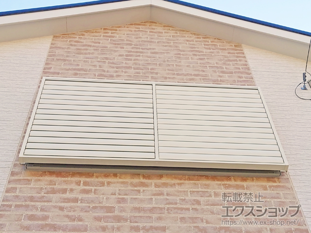 愛知県蒲郡市のLIXIL リクシル（トステム）の窓シャッター 【特注】目隠し可動ルーバー 引違い窓用 施工例