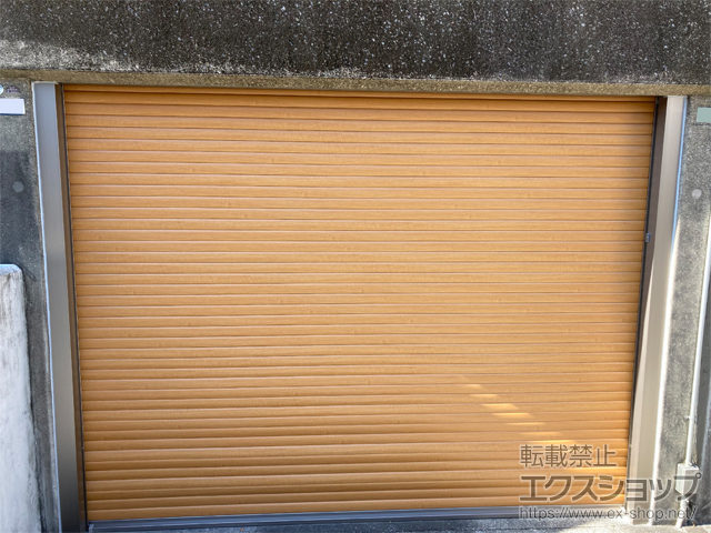 神奈川県横浜市のLIXIL リクシル（トステム）のガレージシャッター ガレージシャッタークワトロ 電動式 内部付タイプ 木目調 施工例