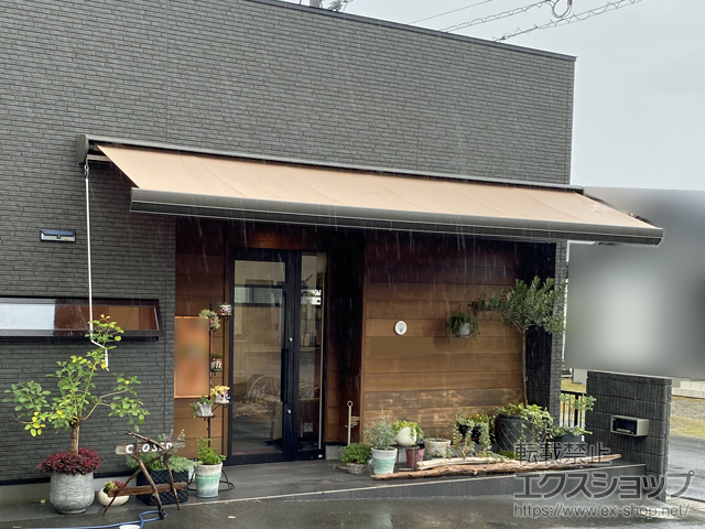 山口県防府市のLIXIL リクシル（トステム）のオーニング・日よけ 彩風 あやかぜ L型　手動式 施工例