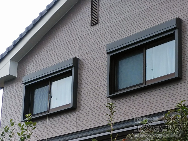 千葉県いすみ市のLIXIL リクシル（トステム）の窓シャッター 【特注】リフォームシャッター 手動式 標準タイプ 施工例