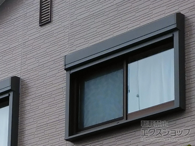千葉県いすみ市のLIXIL リクシル（トステム）の窓シャッター 【特注】リフォームシャッター 手動式 標準タイプ 施工例
