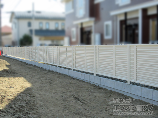 愛知県一宮市ののフェンス・柵 ミエーネフェンス 目隠しルーバータイプ 自由柱施工 施工例