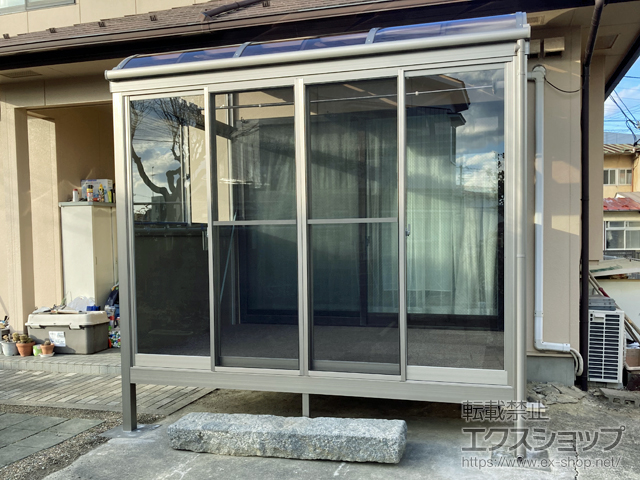宮城県仙台市ののテラス囲い・サンルーム サニージュ R型 床納まり ランマ無 積雪〜50cm対応 施工例