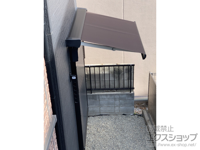 東京都大田区のLIXIL リクシル（トステム）のオーニング・日よけ 彩風 あやかぜ C型 電動式（リモコン） 施工例