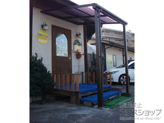 三重県名張市ののテラス屋根 ソラリア F型 テラスタイプ 単体 積雪〜20cm対応 施工例