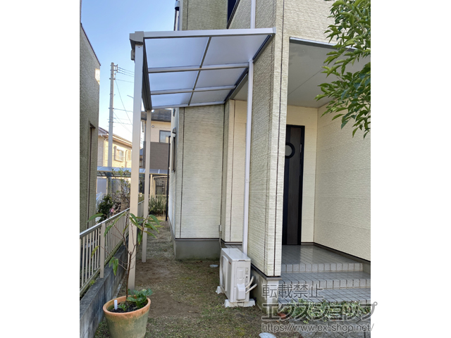 香川県高松市ののテラス屋根 ソラリア F型 テラスタイプ 単体 積雪〜20cm対応 施工例