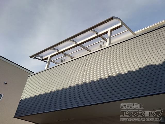 奈良県北葛城郡広陵町ののバルコニー・ベランダ屋根 ソラリア R型 屋根タイプ 単体 積雪〜20cm対応＋吊り下げ式固定物干し 施工例