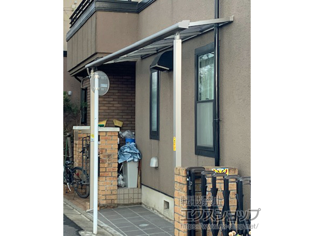 東京都杉並区ののテラス屋根 スピーネ F型 テラスタイプ 単体 積雪〜20cm対応※正面台形納まり 施工例