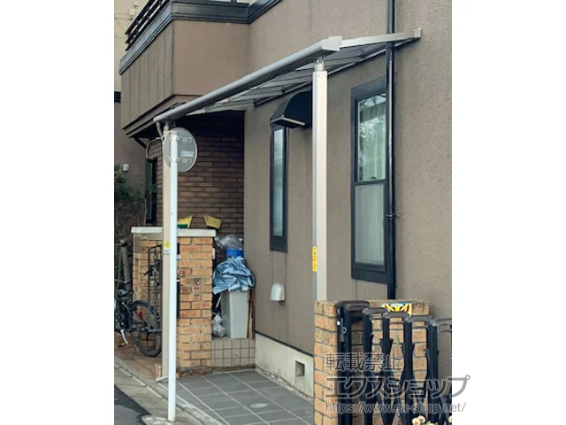 東京都杉並区のLIXIL(リクシル)のテラス屋根 スピーネ F型 テラスタイプ 単体 積雪～20cm対応※正面台形納まり 施工例