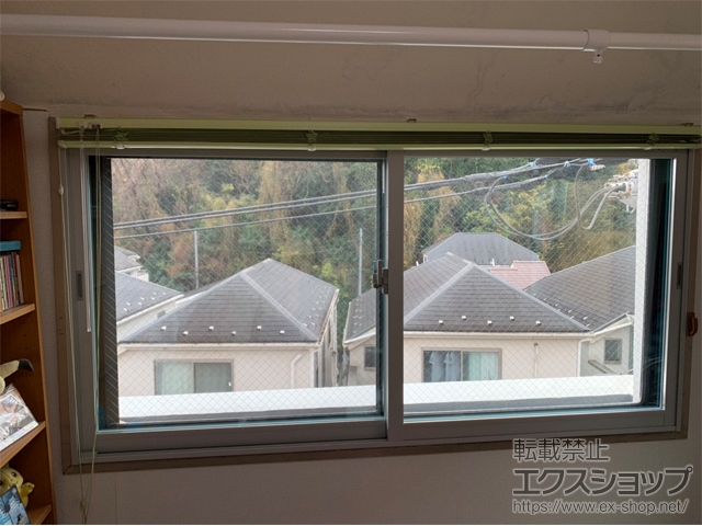 神奈川県横浜市のの二重窓（内窓） インプラス 引違い窓 2枚建 施工例
