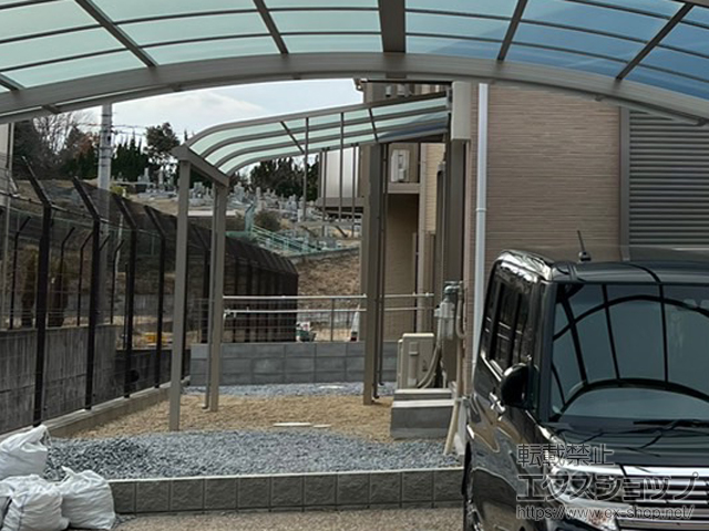 奈良県奈良市ののテラス屋根 ソラリア R型 テラスタイプ 単体 積雪〜20cm対応 施工例