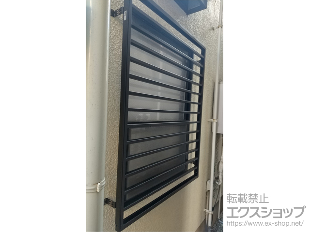 東京都立川市のLIXIL リクシル（トステム）の面格子・窓格子 【特注】アルミ面格子 横格子 施工例