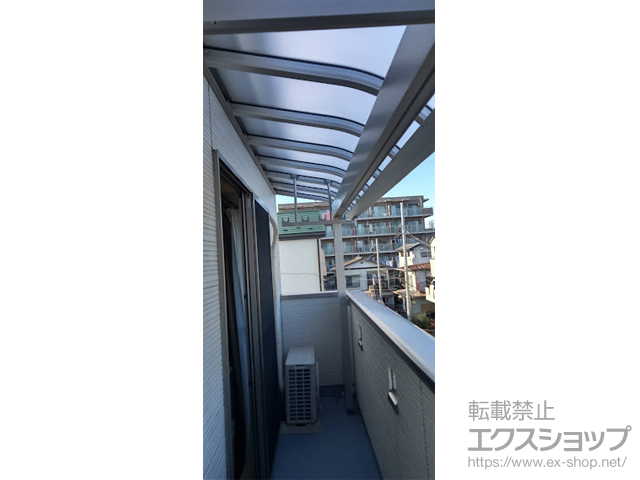 埼玉県朝霞市ののバルコニー・ベランダ屋根 ソラリア R型 1500 屋根タイプ 単体 積雪〜50cm対応＋吊り下げ式固定物干し 施工例