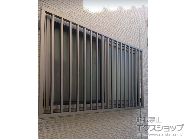 埼玉県さいたま市のLIXIL リクシル（トステム）の面格子・窓格子 高強度面格子 縦格子 施工例