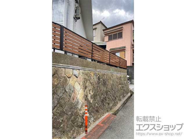 兵庫県川西市ののフェンス・柵 モクアルフェンス 横板タイプ 自由柱施工 施工例