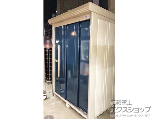 神奈川県横浜市のの物置・屋外倉庫 Mr.ストックマンダンディ 一般型 1500×1590×2110 ND-1515Y-D 施工例