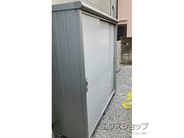 神奈川県横浜市のヨドコウの物置・収納・屋外倉庫 エスモ 一般型 1950×650×1959 ESE-1906A-PW 施工例