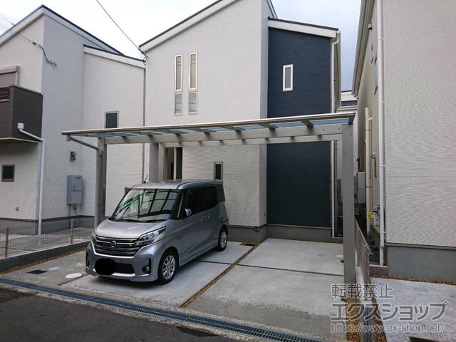 大阪府枚方市ののカーポート エフルージュ ツイン FIRST 積雪〜20cm対応 施工例
