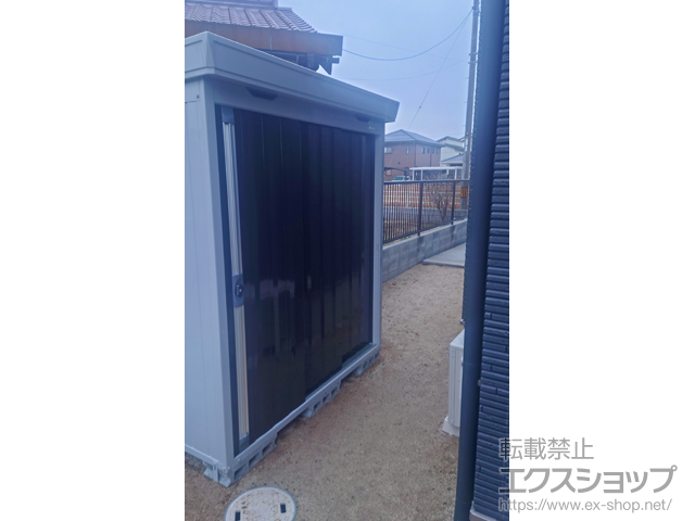 島根県出雲市のの物置・屋外倉庫 FORTA 一般型 1790×950×2085 FS-1809S-EB 施工例