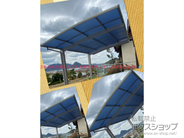 香川県高松市ののカーポート プレシオスポート 積雪〜20cm対応 施工例