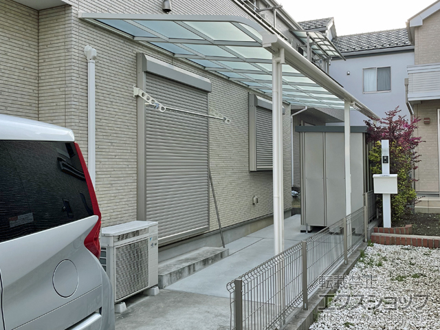 埼玉県草加市ののテラス屋根 スピーネ R型 テラスタイプ 連棟 積雪〜20cm対応 施工例