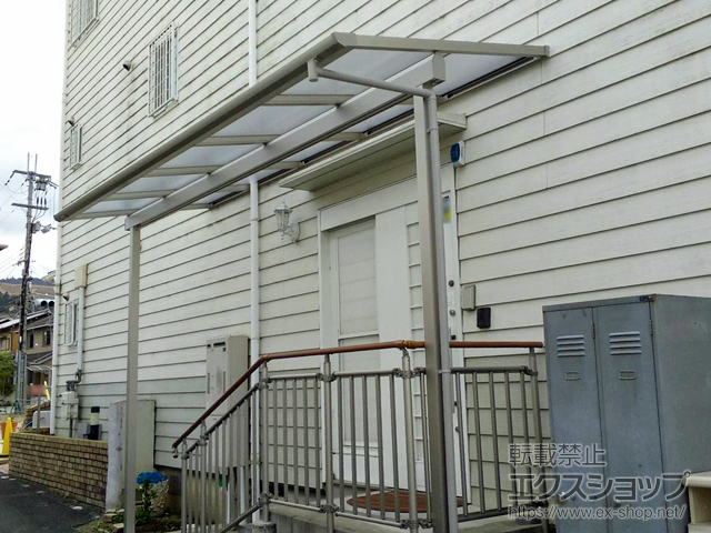 奈良県奈良市ののテラス屋根 ソラリア F型 テラスタイプ 単体 積雪〜20cm対応 施工例