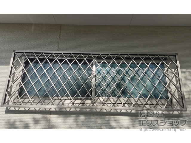 東京都練馬区のLIXIL リクシル（トステム）の面格子・窓格子 アルミ面格子 ヒシクロス 施工例