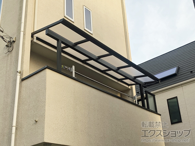 東京都江戸川区ののバルコニー・ベランダ屋根 ソラリア F型 屋根タイプ 単体 積雪〜20cm対応 施工例