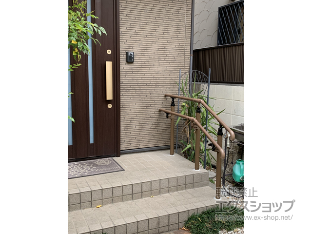 埼玉県新座市のの手すり 歩行者用補助手すり UD手すり 上部笠木2段仕様 施工例