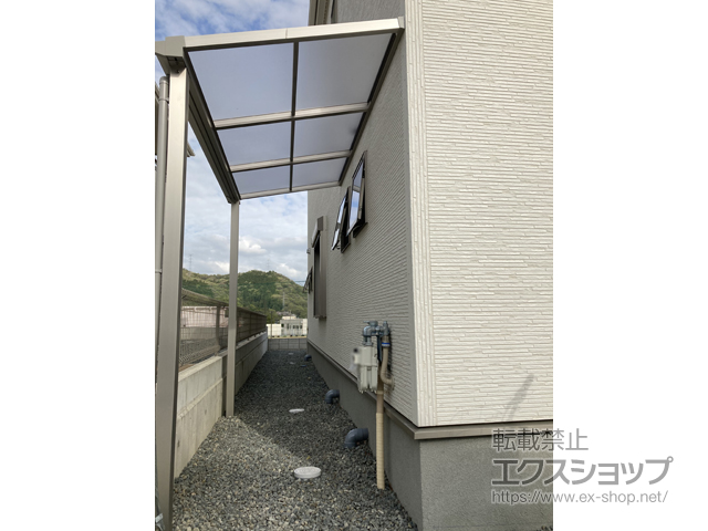 兵庫県姫路市ののテラス屋根 ソラリア F型 テラスタイプ 単体 積雪〜20cm対応 施工例